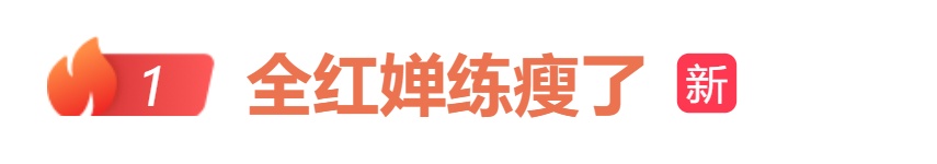 她表示, 锦赛