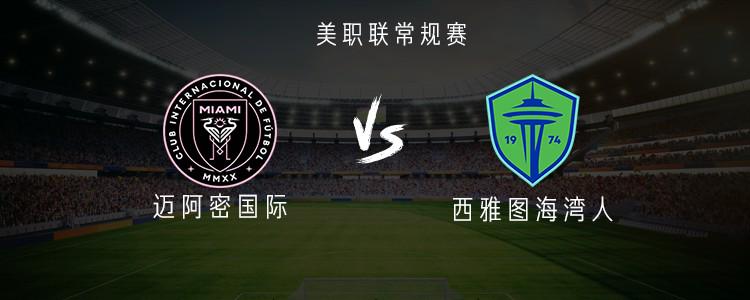 拉根, 罗思罗克