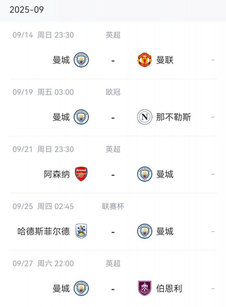 世预赛非洲, ws 世预赛非洲, ws