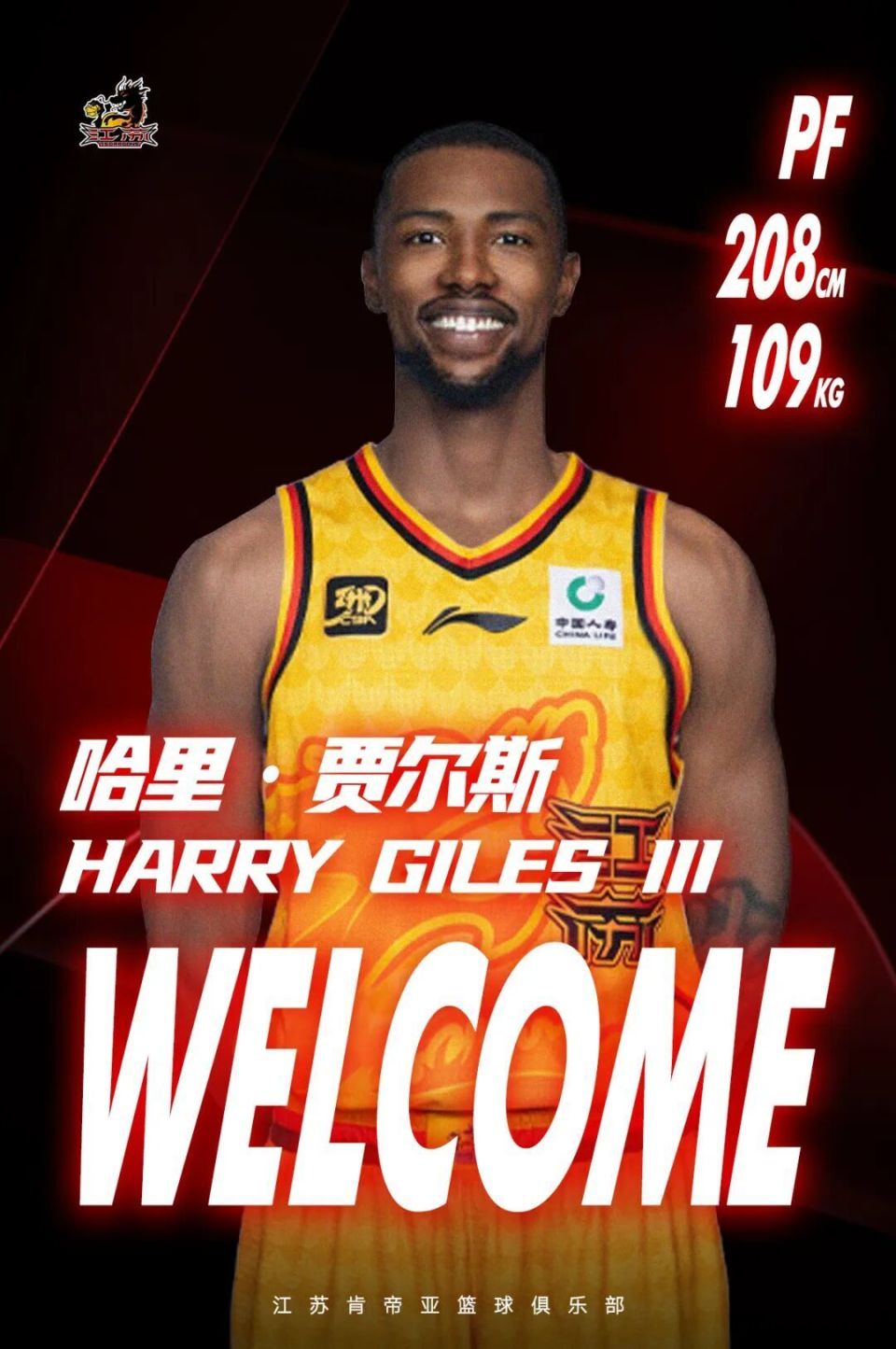 天津, 当轮的, pLN 天津, 当轮的, pLN