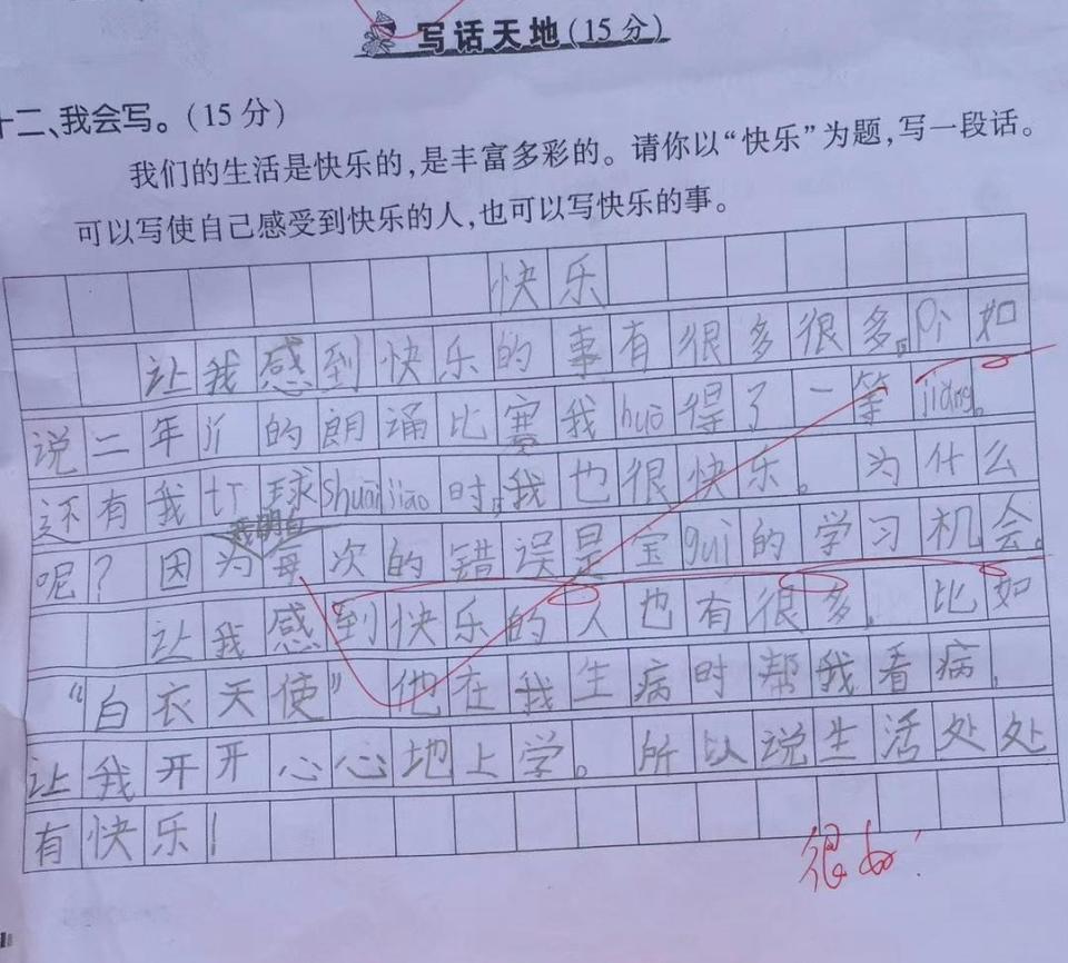 母亲王云, 学业与足球