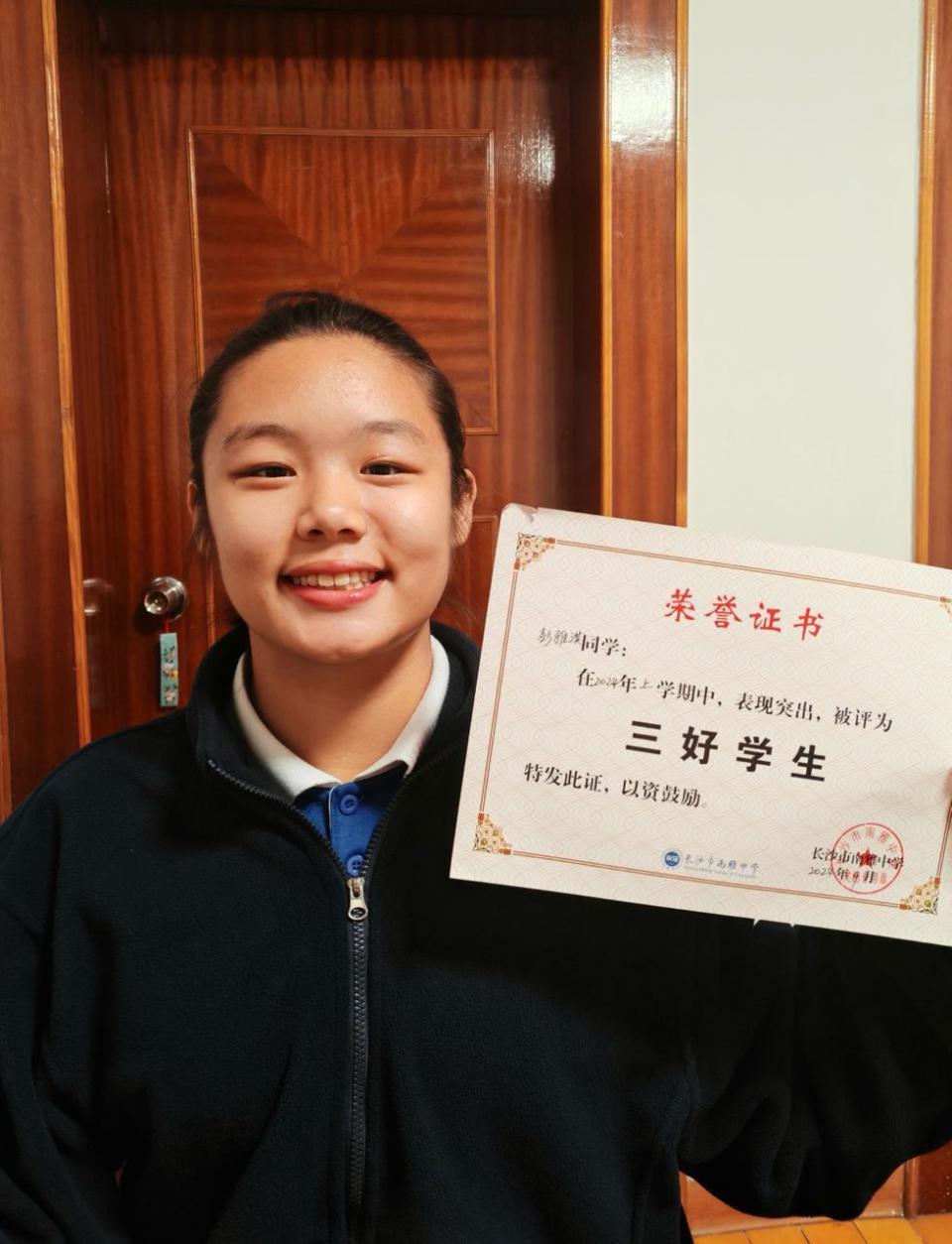 未来展望, 特点